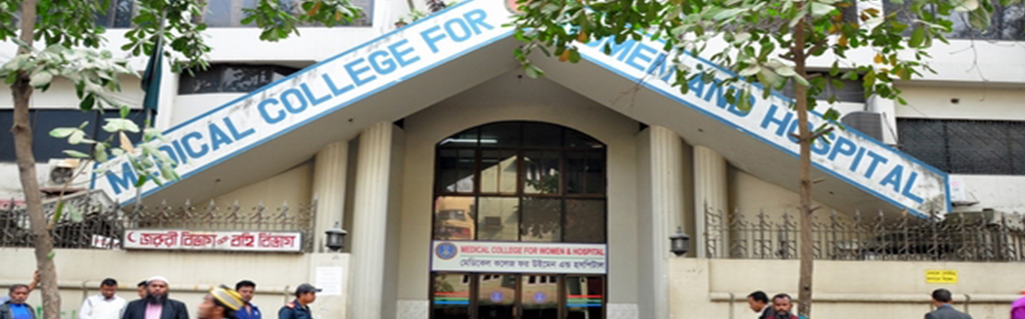 Medical College for Women and Hospital
