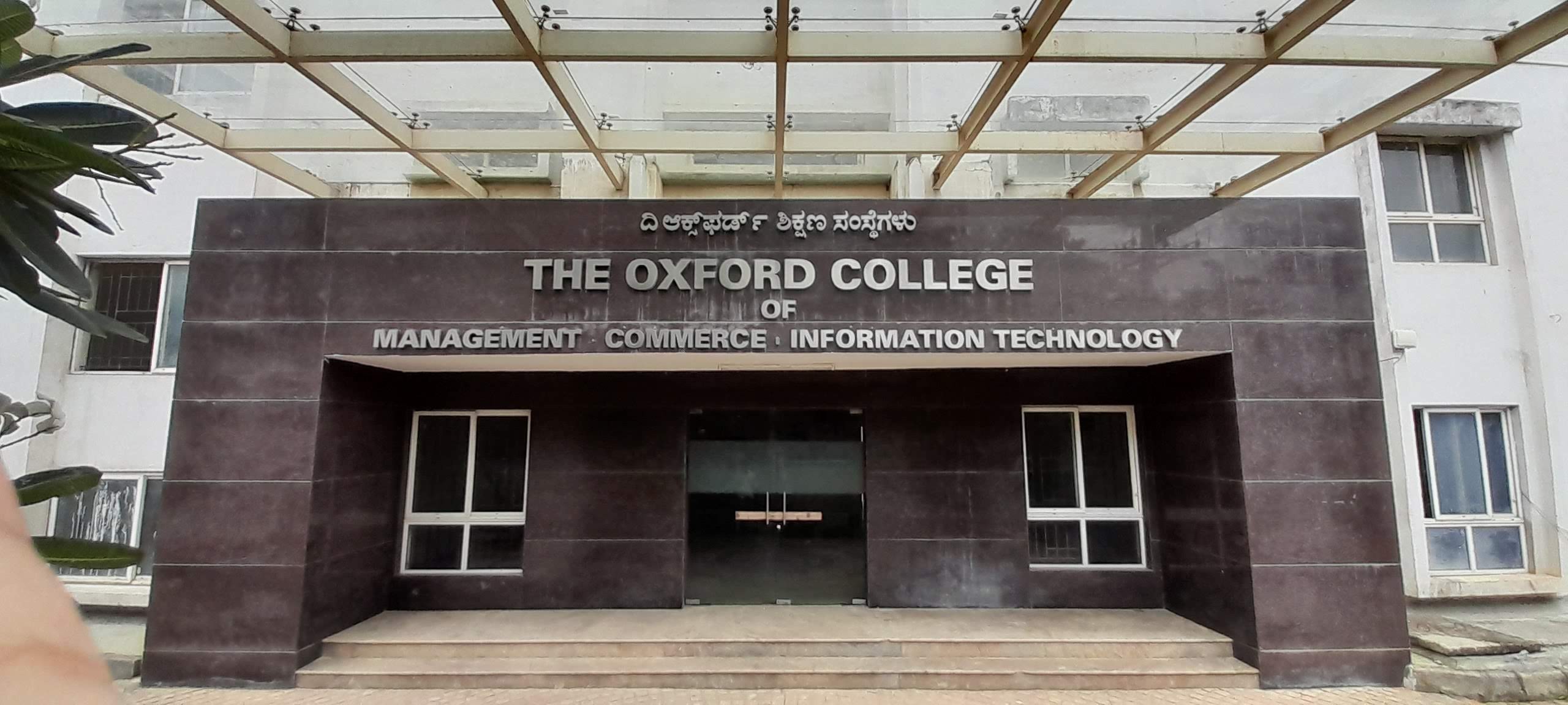The Oxford College of Business Management, Bangalore